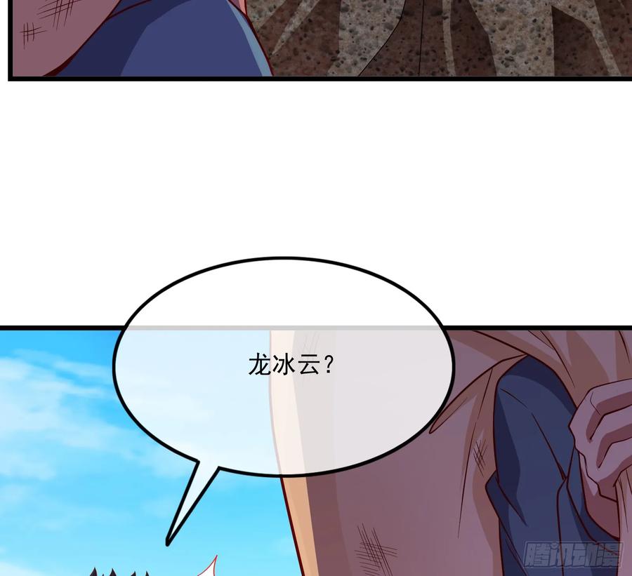 氪金大佬 - 强买强卖 - 第76张图