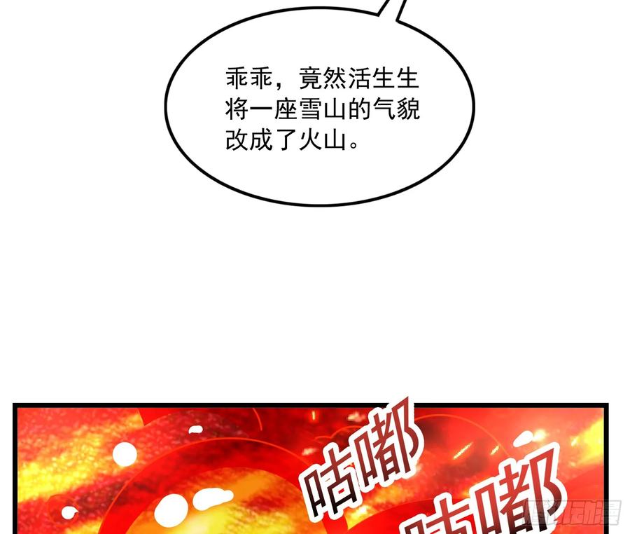 氪金大佬 - 强买强卖 - 第95张图