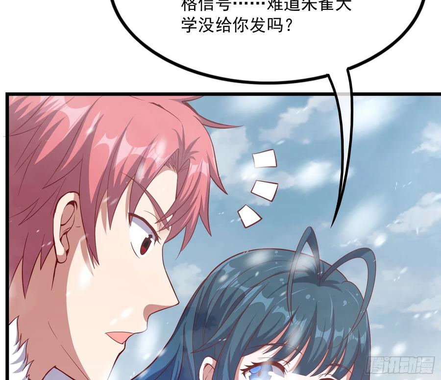 氪金大佬 - 强买强卖 - 第11张图