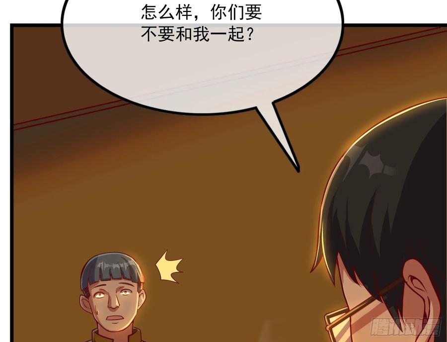 氪金大佬 - 强买强卖 - 第26张图