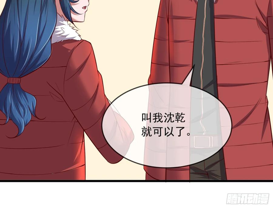 氪金大佬 - 强买强卖 - 第51张图