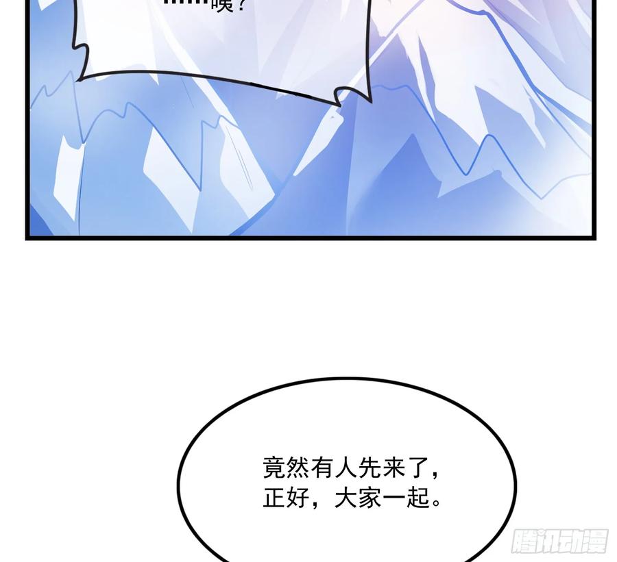 氪金大佬 - 强买强卖 - 第74张图