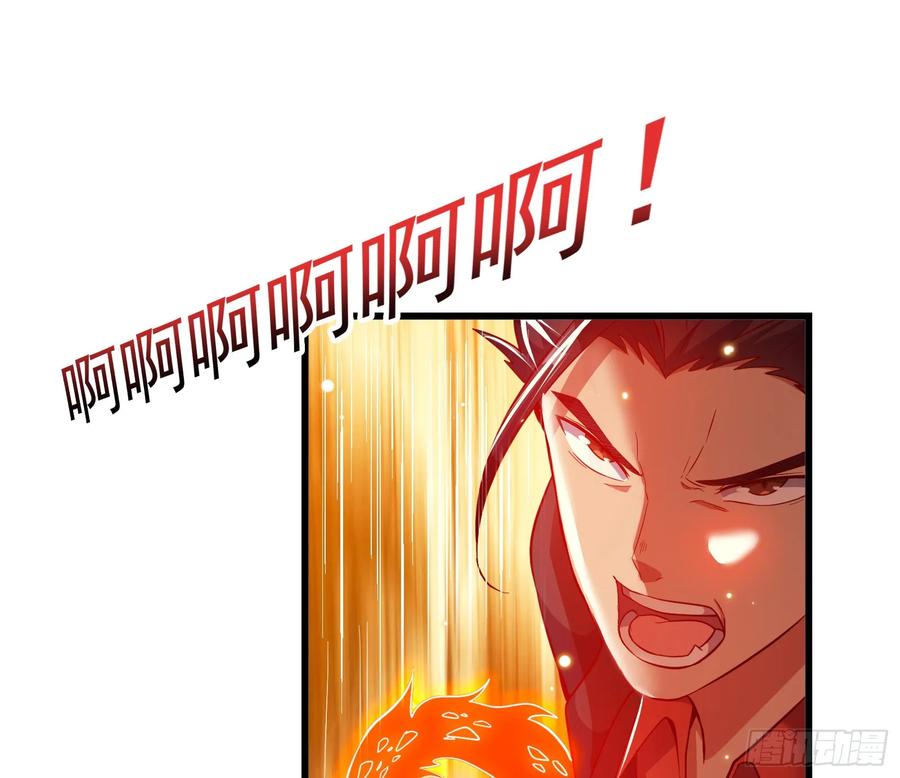 氪金大佬 - 强买强卖 - 第84张图