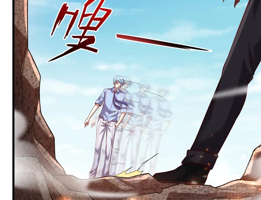 氪金大佬 - 强买强卖 - 第107张图