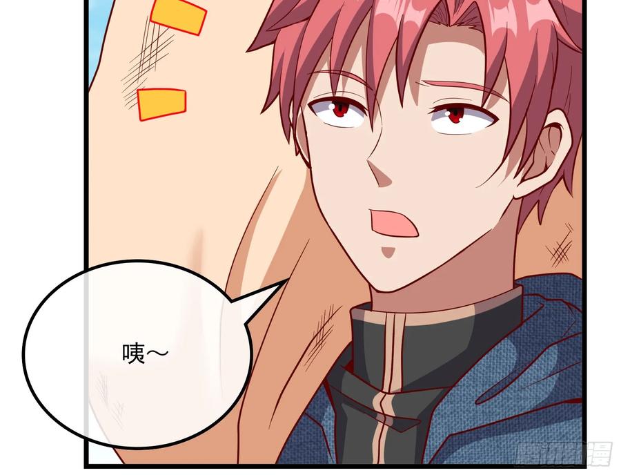 氪金大佬 - 强买强卖 - 第119张图