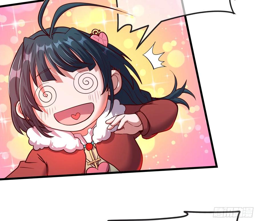 氪金大佬 - 强买强卖 - 第65张图