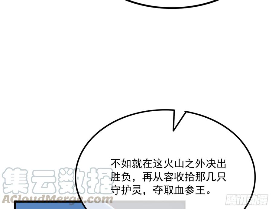 氪金大佬 - 强买强卖 - 第113张图