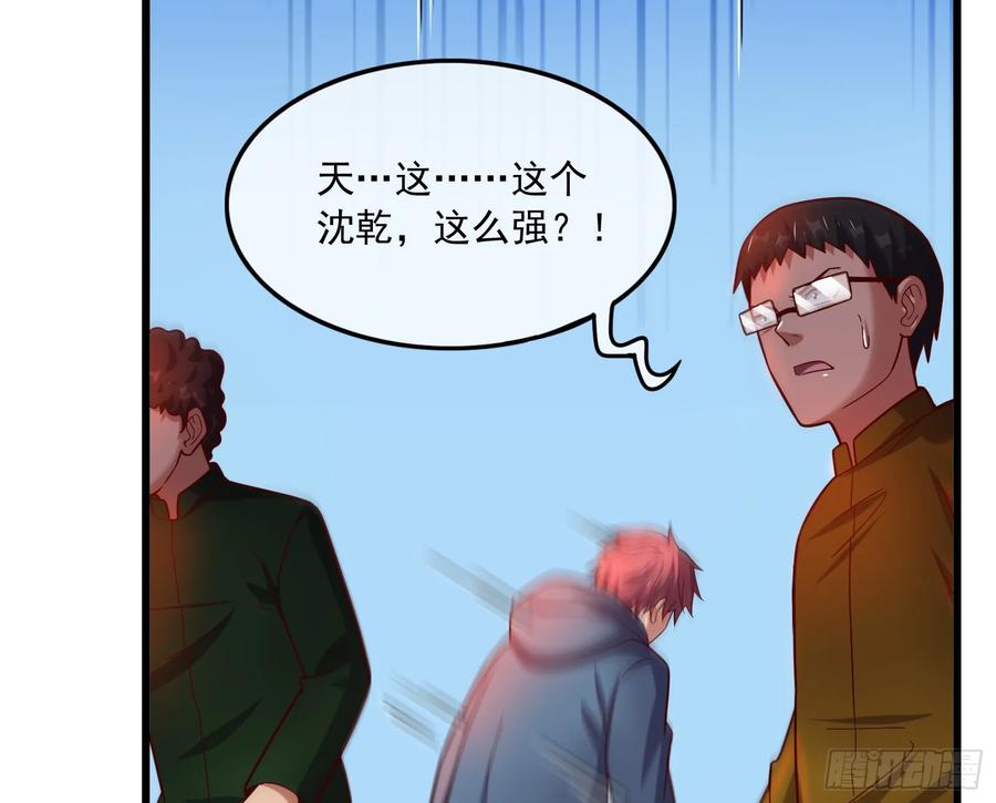 氪金大佬 - 强买强卖 - 第168张图