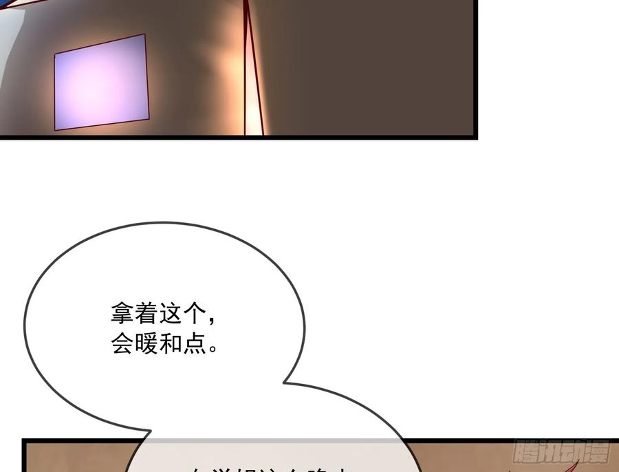 氪金大佬 - 强买强卖 - 第47张图