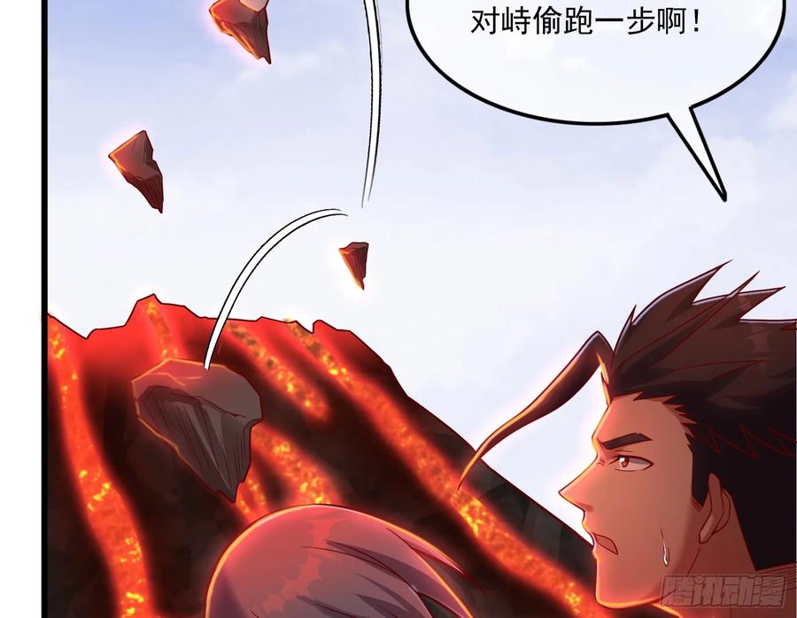 氪金大佬 - 强买强卖 - 第131张图