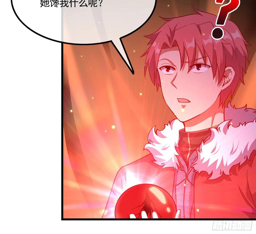 氪金大佬 - 强买强卖 - 第70张图