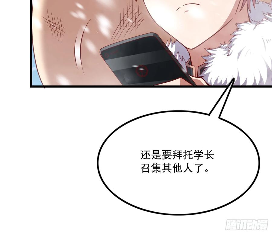 氪金大佬 - 强买强卖 - 第6张图