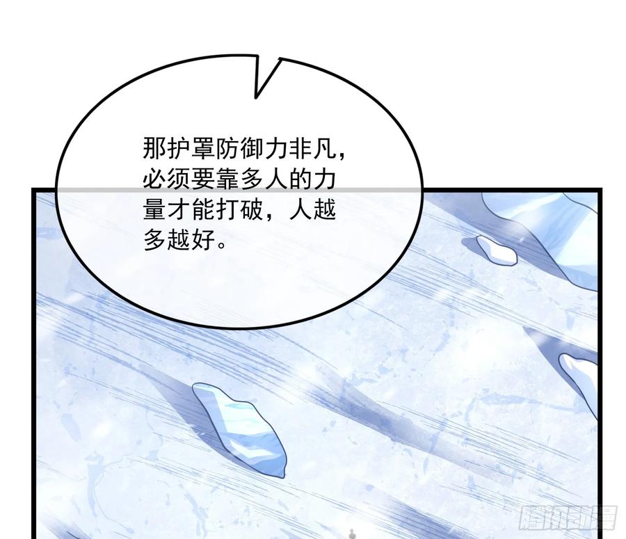 氪金大佬 - 强买强卖 - 第3张图