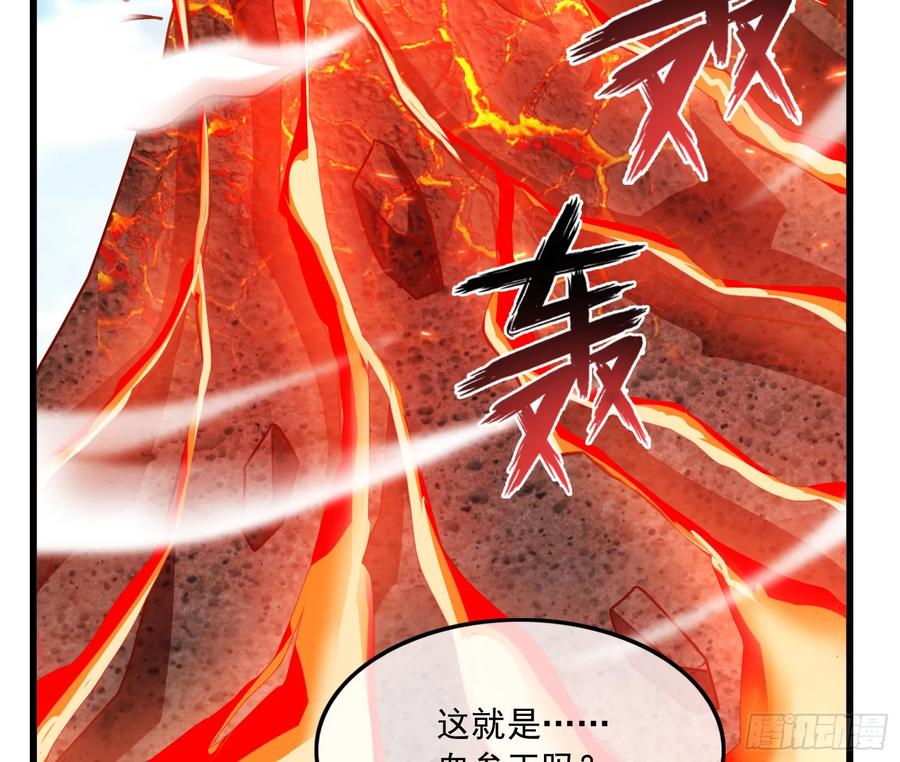 氪金大佬 - 强买强卖 - 第93张图