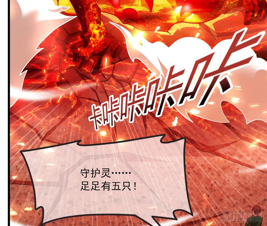 氪金大佬 - 强买强卖 - 第100张图