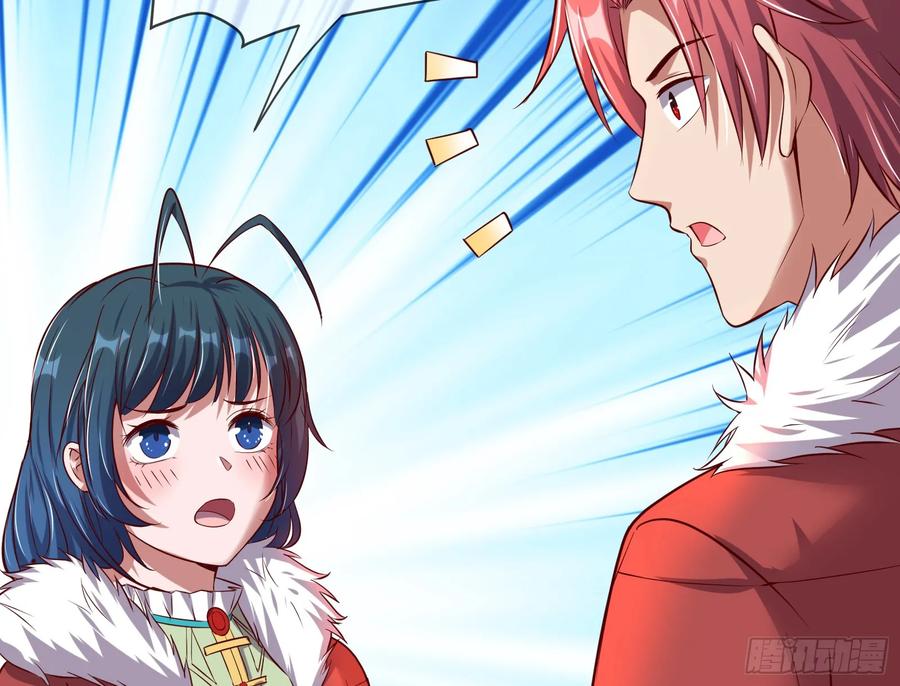 氪金大佬 - 强买强卖 - 第56张图