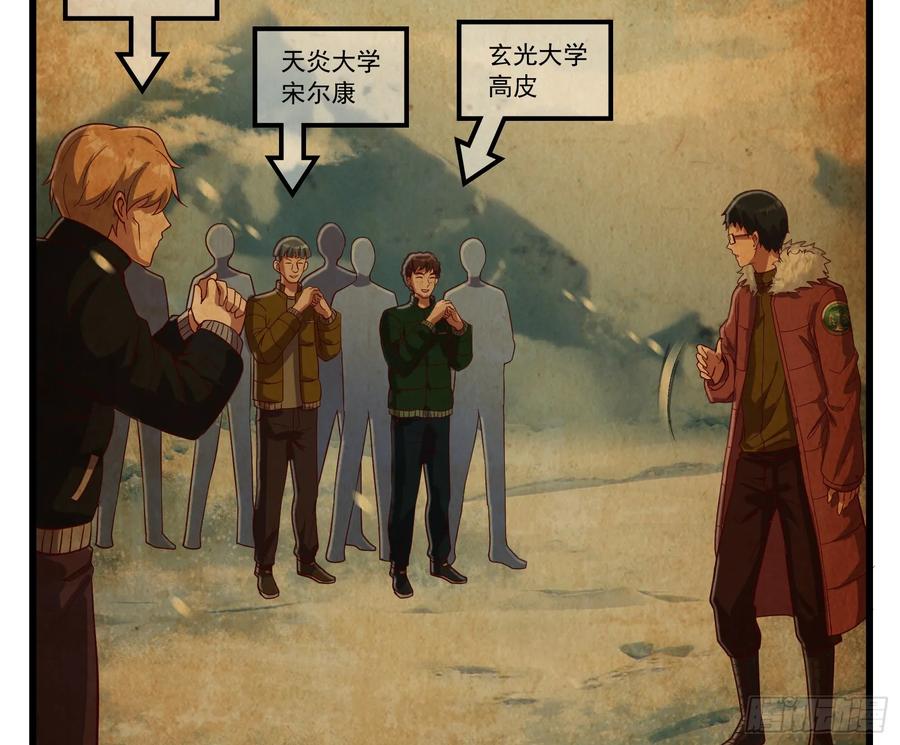 氪金大佬 - 强买强卖 - 第14张图