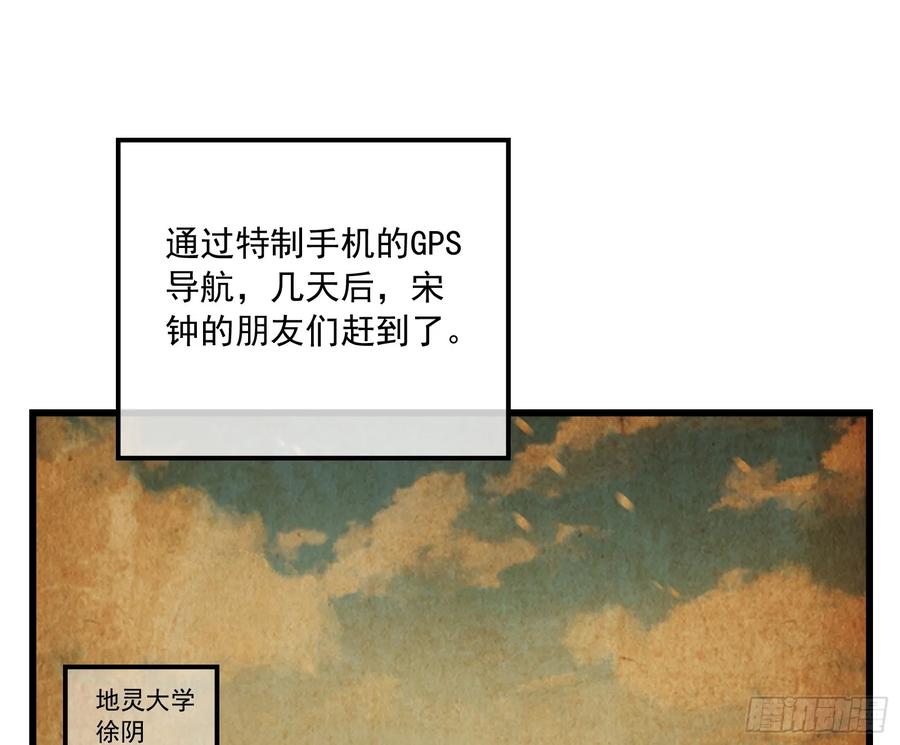 氪金大佬 - 强买强卖 - 第13张图