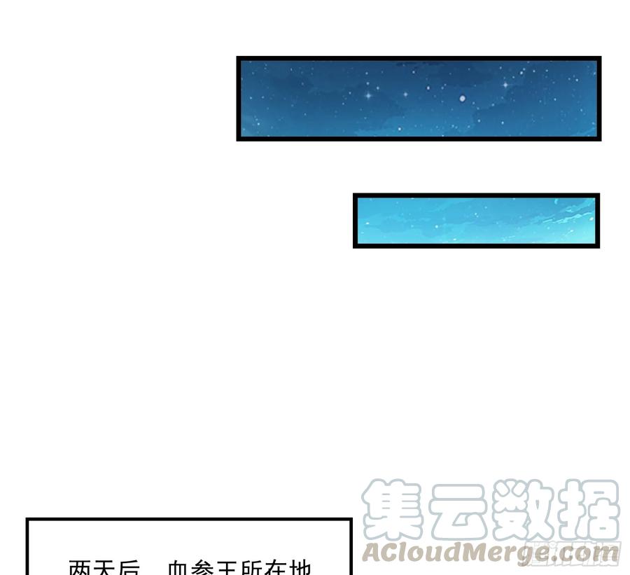 氪金大佬 - 强买强卖 - 第71张图