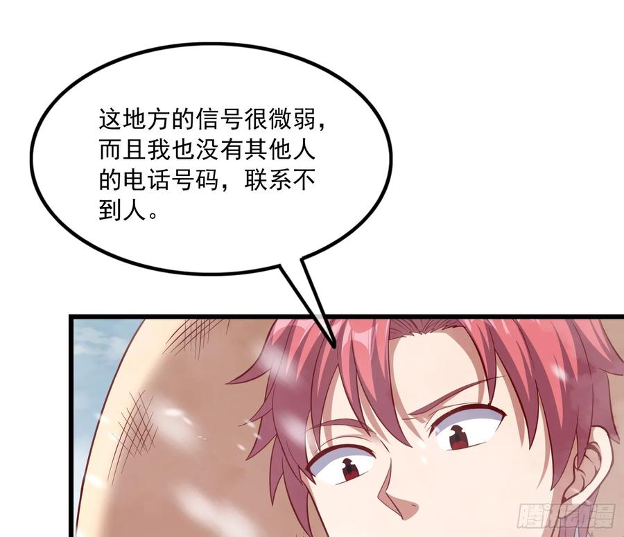 氪金大佬 - 强买强卖 - 第5张图