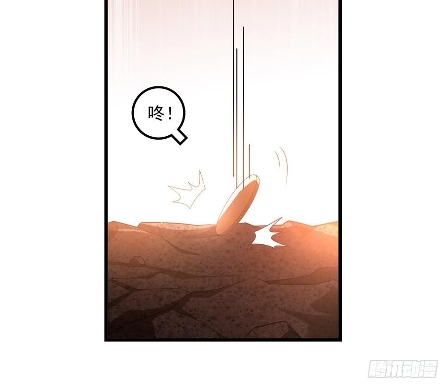 氪金大佬 - 强买强卖 - 第83张图