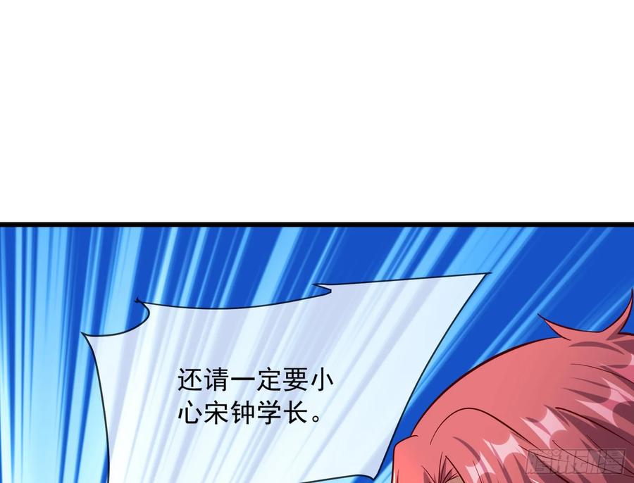 氪金大佬 - 强买强卖 - 第55张图