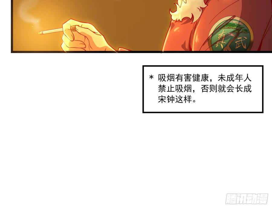 氪金大佬 - 强买强卖 - 第30张图