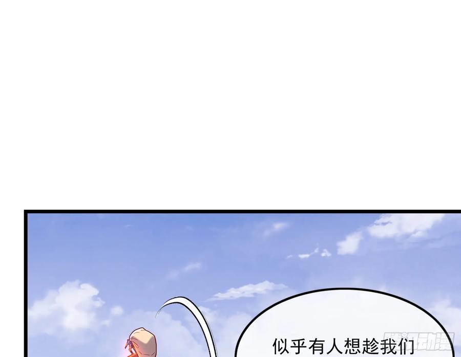 氪金大佬 - 强买强卖 - 第130张图