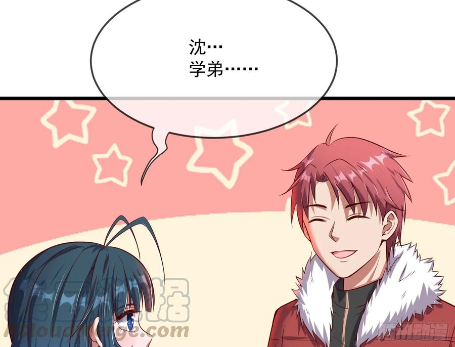 氪金大佬 - 强买强卖 - 第50张图