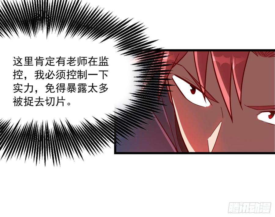 氪金大佬 - 强买强卖 - 第153张图