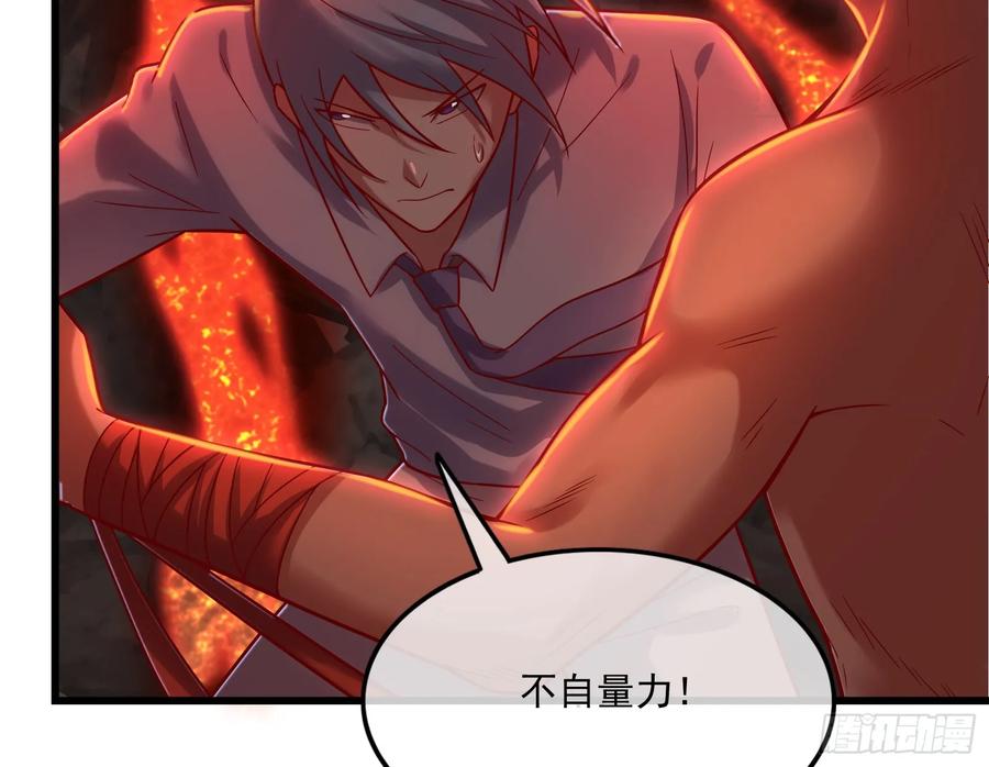 氪金大佬 - 强买强卖 - 第132张图