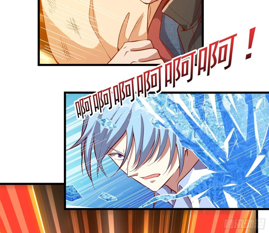 氪金大佬 - 强买强卖 - 第86张图