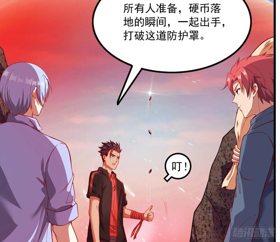 氪金大佬 - 强买强卖 - 第81张图