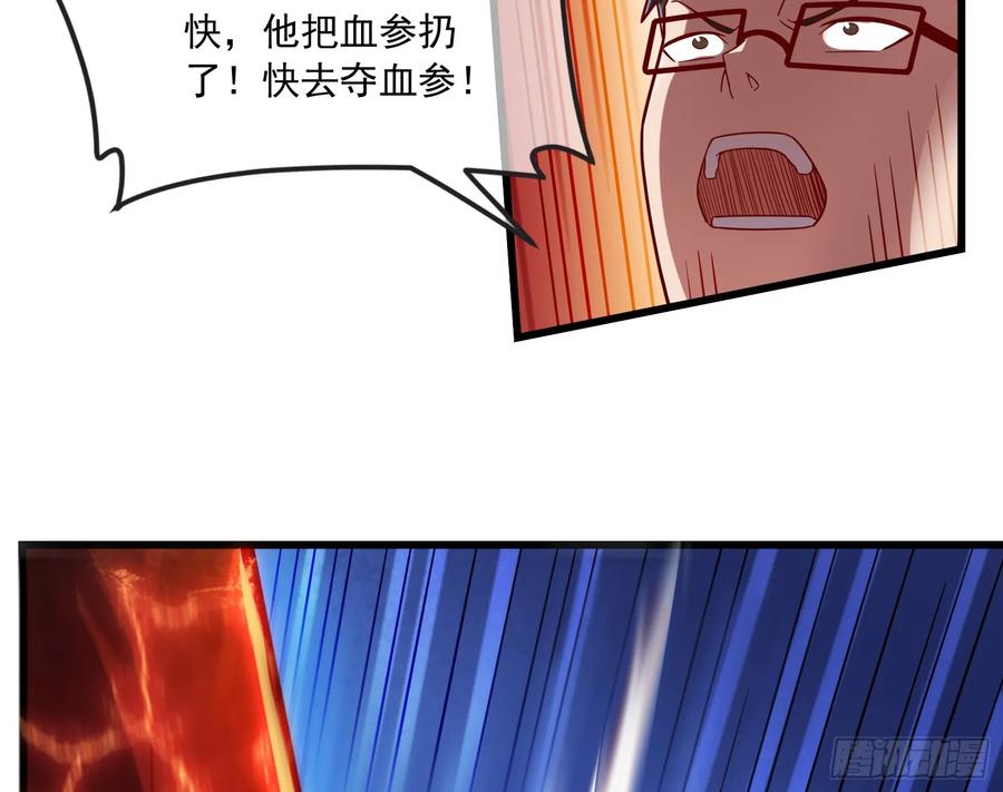 氪金大佬 - 强买强卖 - 第149张图