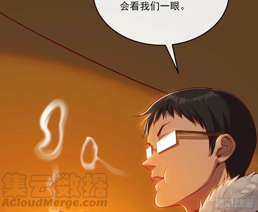 氪金大佬 - 强买强卖 - 第36张图