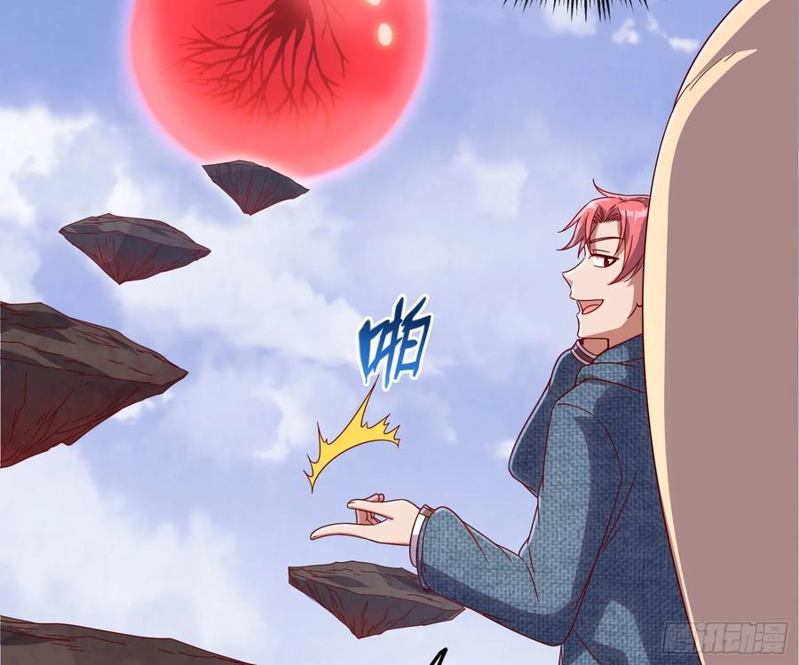 氪金大佬 - 我摊牌了！ - 第105张图