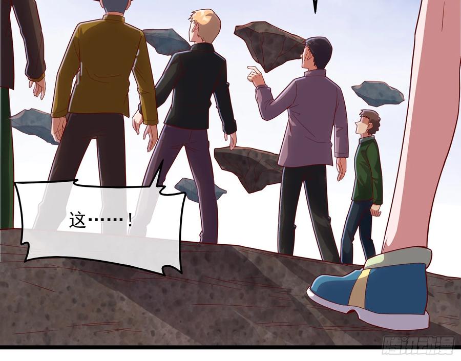 氪金大佬 - 我摊牌了！ - 第46张图