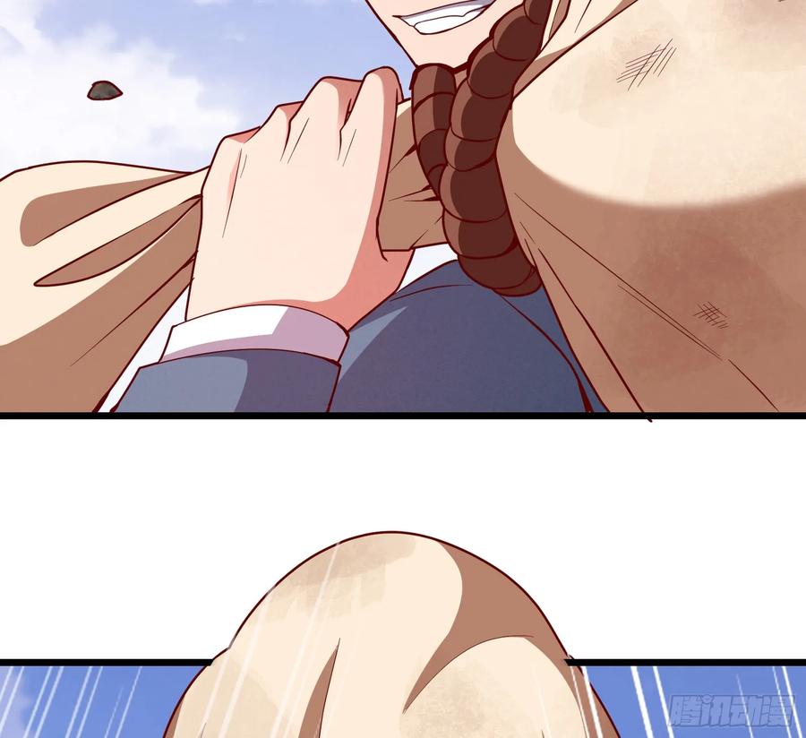 氪金大佬 - 我摊牌了！ - 第73张图