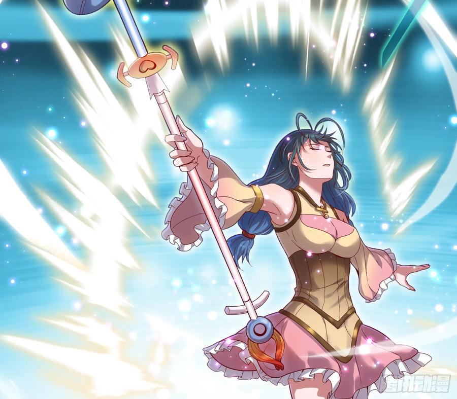 氪金大佬 - 我摊牌了！ - 第112张图