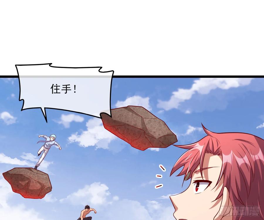 氪金大佬 - 我摊牌了！ - 第10张图