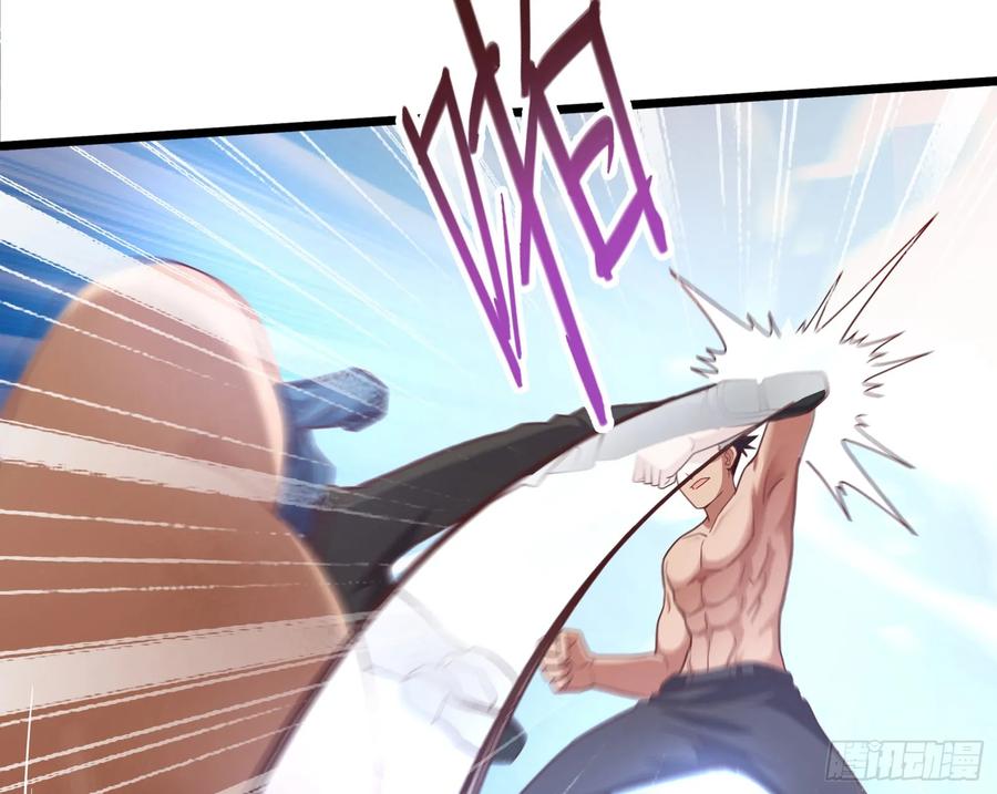 氪金大佬 - 我摊牌了！ - 第23张图