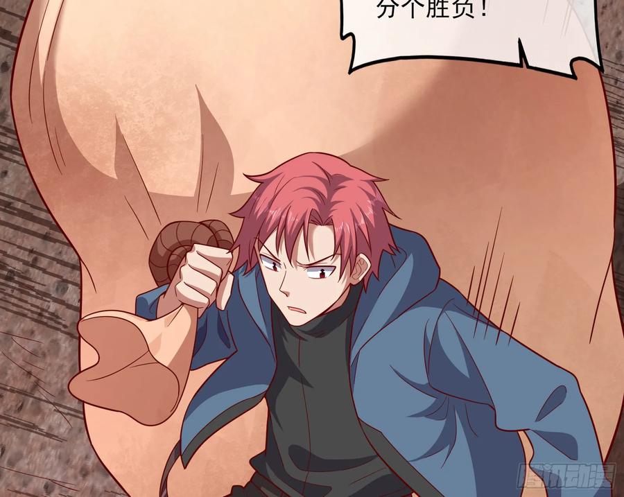 氪金大佬 - 我摊牌了！ - 第28张图