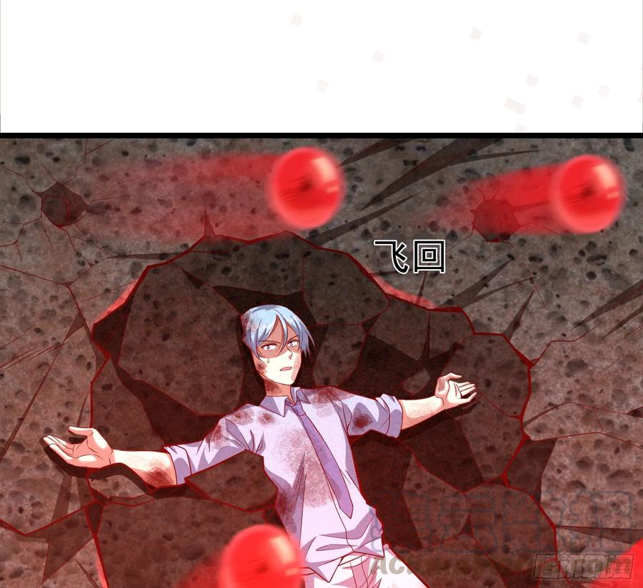 氪金大佬 - 我摊牌了！ - 第85张图