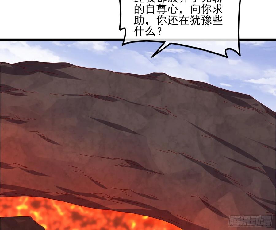 氪金大佬 - 我摊牌了！ - 第101张图