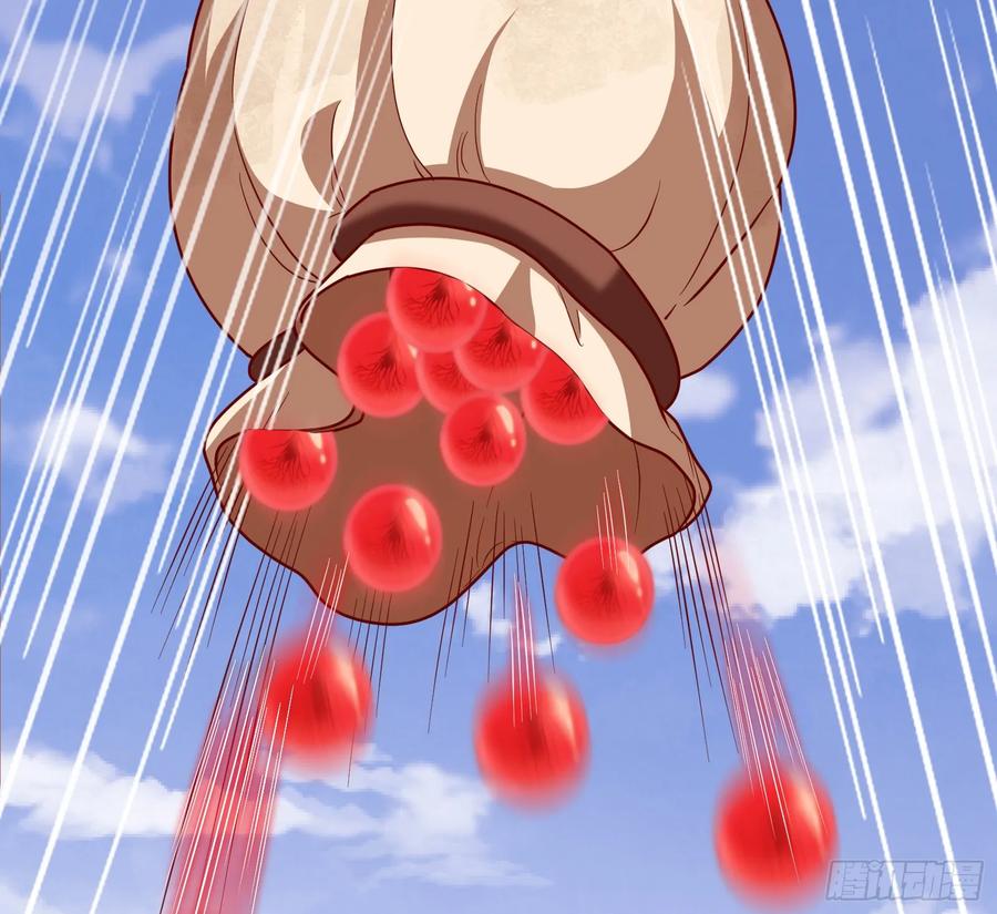 氪金大佬 - 我摊牌了！ - 第74张图