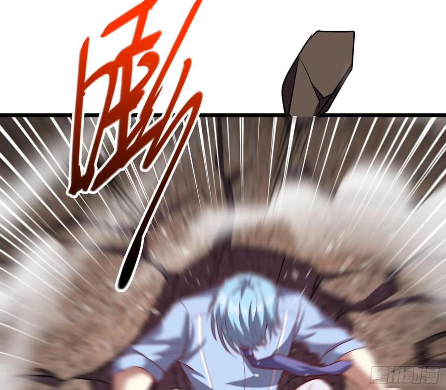 氪金大佬 - 我摊牌了！ - 第142张图