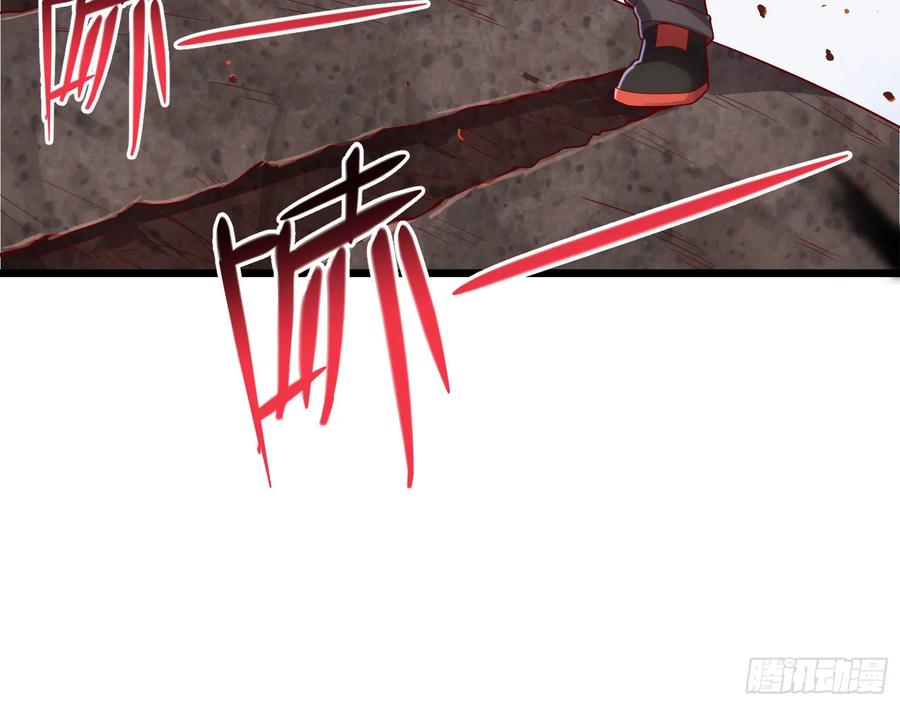 氪金大佬 - 我摊牌了！ - 第51张图