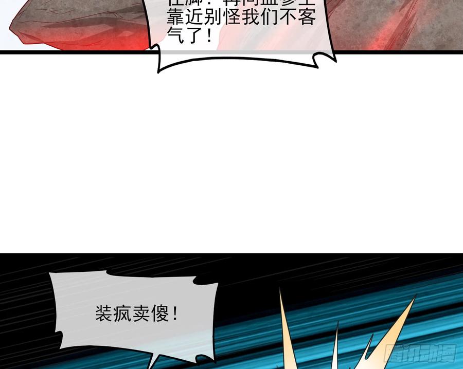 氪金大佬 - 我摊牌了！ - 第14张图