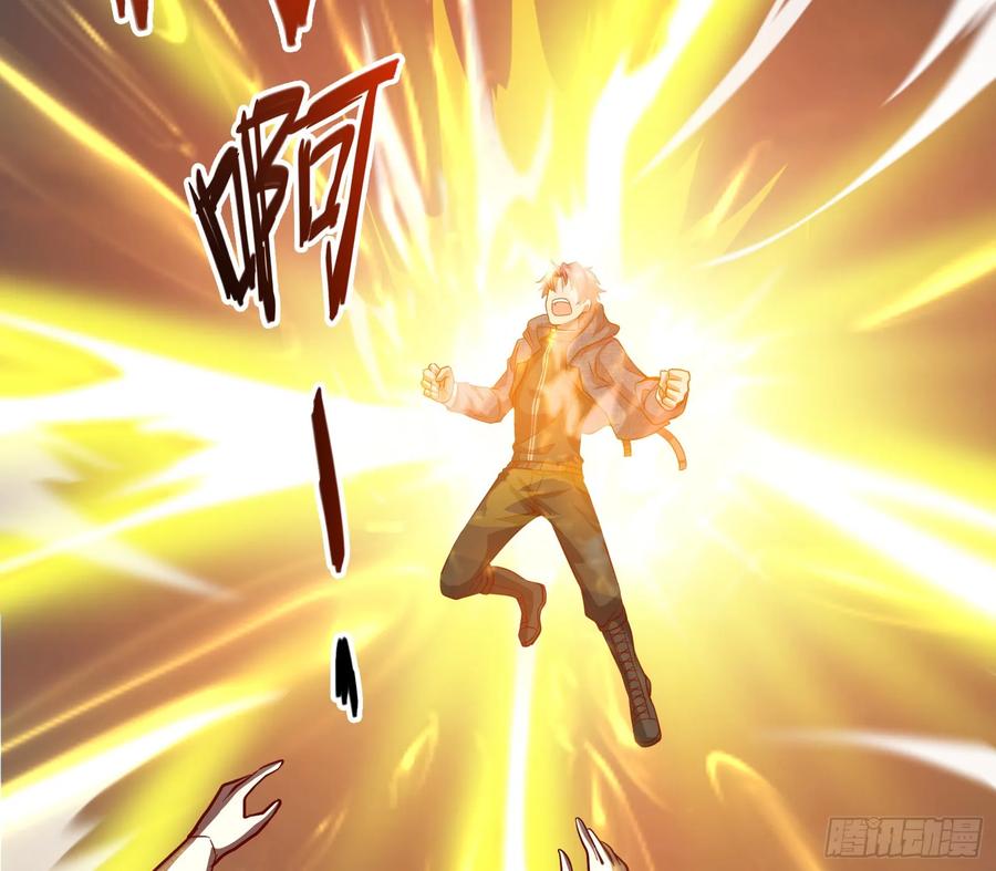 氪金大佬 - 我摊牌了！ - 第140张图