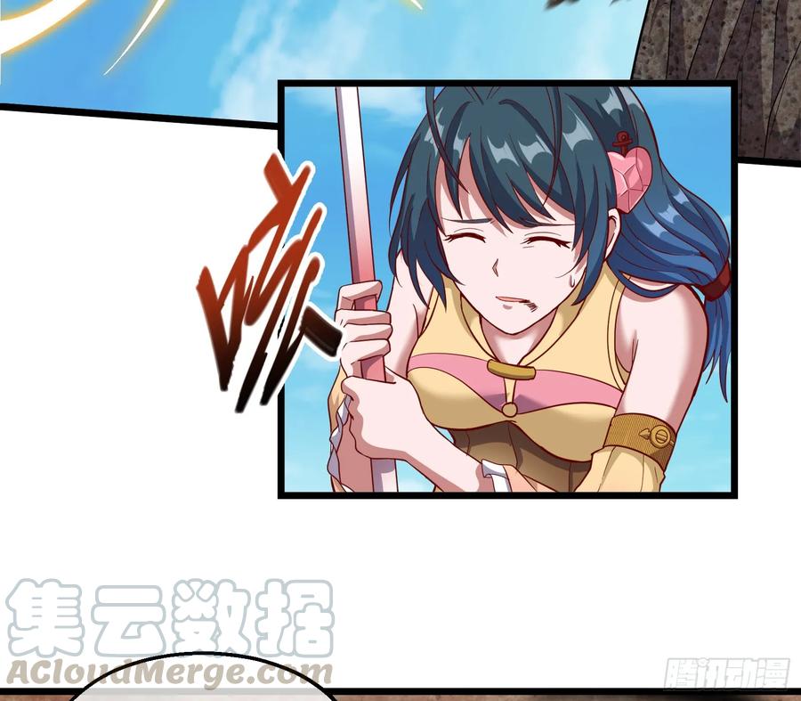 氪金大佬 - 我摊牌了！ - 第134张图